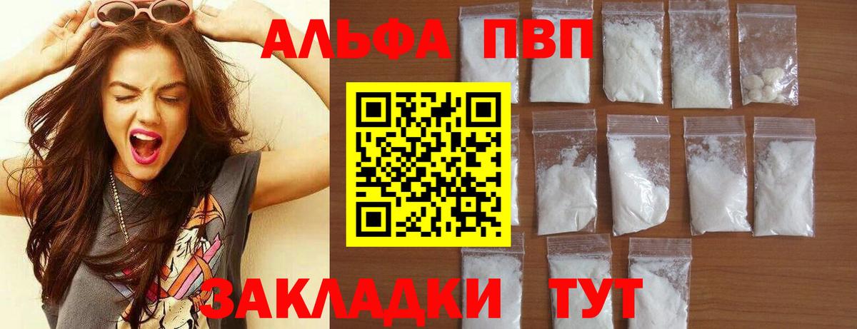 A-PVP СК КРИС Нефтеюганск