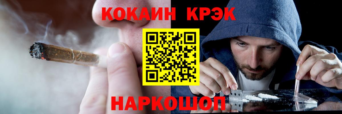 Cocaine 98% Нефтеюганск