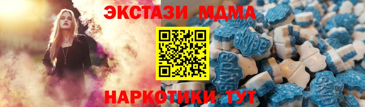 ГАШ  MDMA  Нефтеюганск  Мефедрон   Вход с VPN  КОКАИН  Канабис 