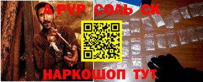 марки lsd Донецк