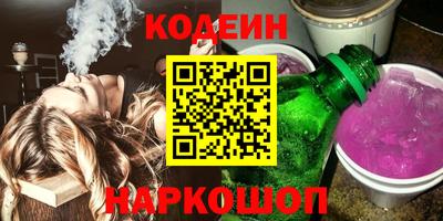 марки lsd Донецк
