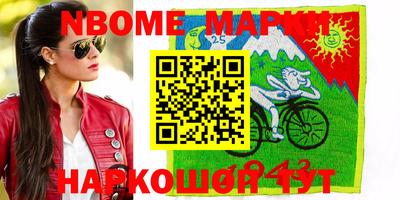 марки lsd Донецк
