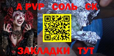кокаин VHQ Донской