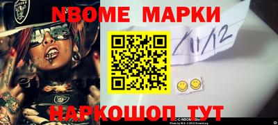 марки lsd Донецк