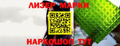 марки lsd Донецк