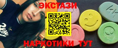 марки lsd Донецк