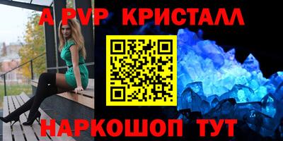 марки lsd Донецк