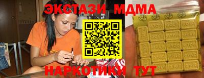 мяу мяу мука Дубна