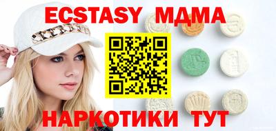 марки lsd Донецк