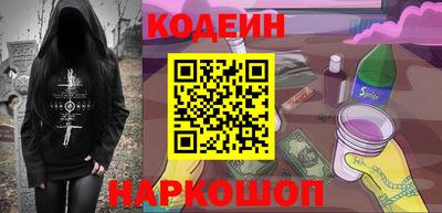 кокаин VHQ Донской