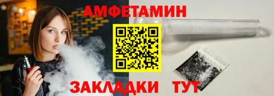 мяу мяу мука Дубна