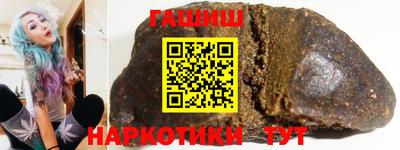 стафф Пушкино