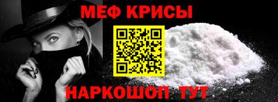 мяу мяу мука Дубна
