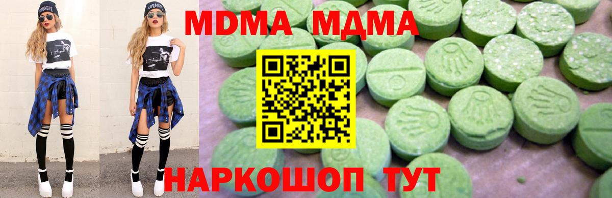 MDMA VHQ Нефтеюганск