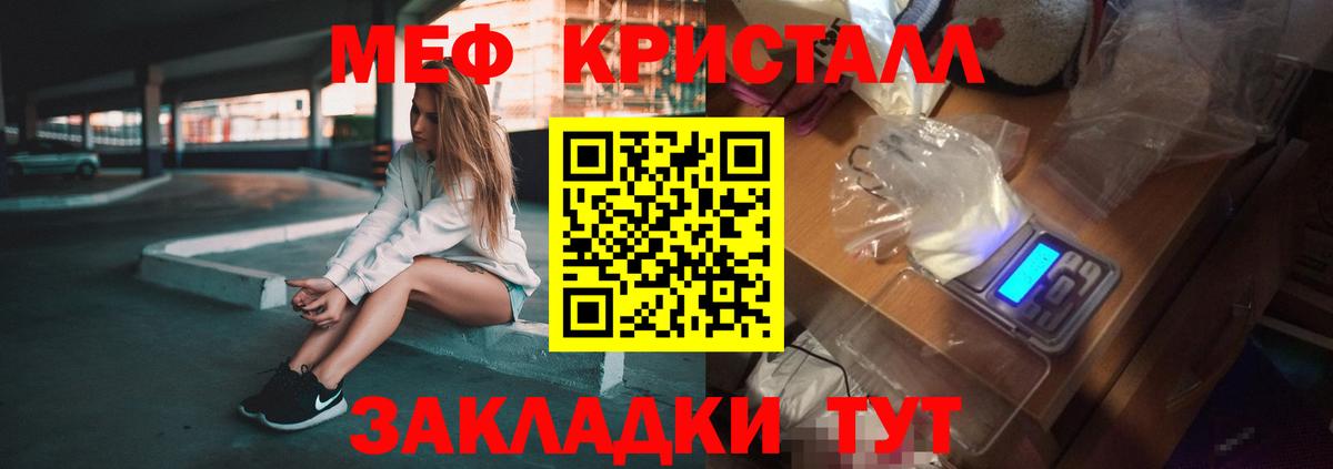 Марихуана Нефтеюганск