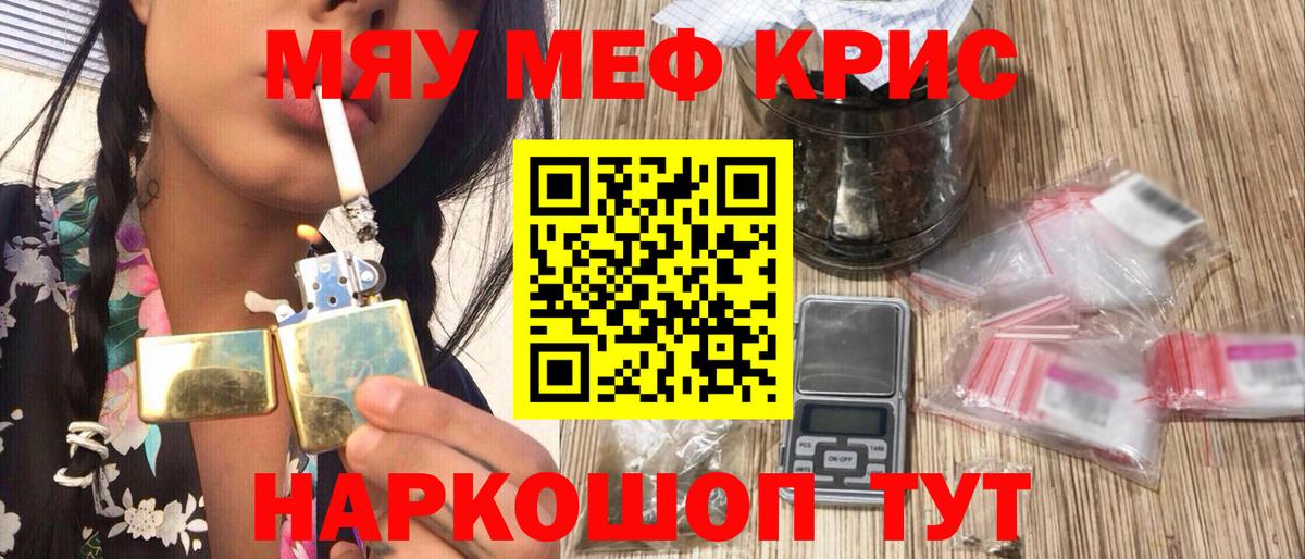 МЕФ VHQ  Мефедрон  Нефтеюганск  Вход с VPN  Меф 4 MMC  Мефедрон 