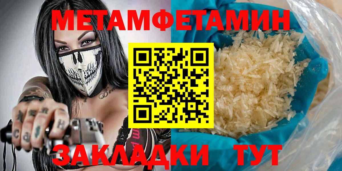 Первитин винт  Первитин винт  Вход с VPN  Нефтеюганск 