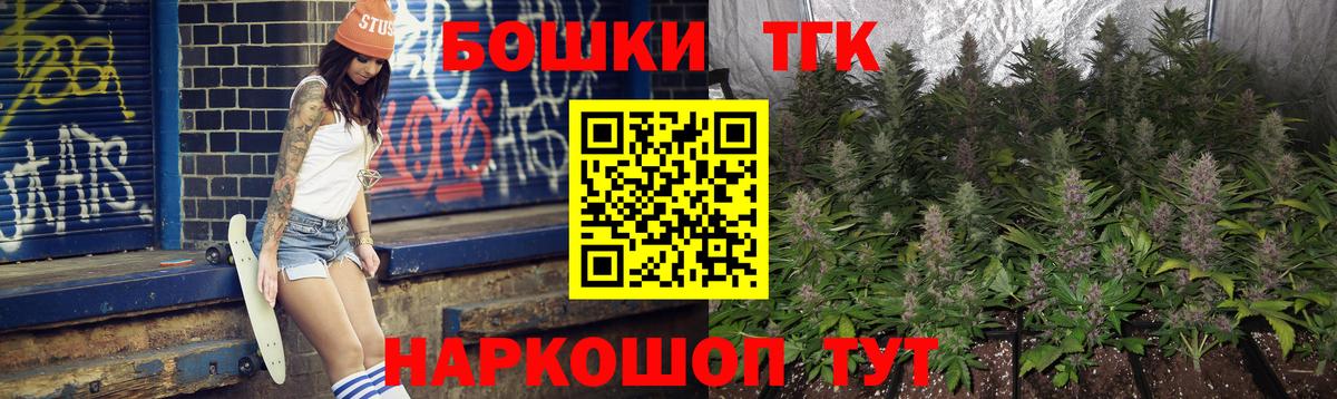 Конопля White Widow Нефтеюганск