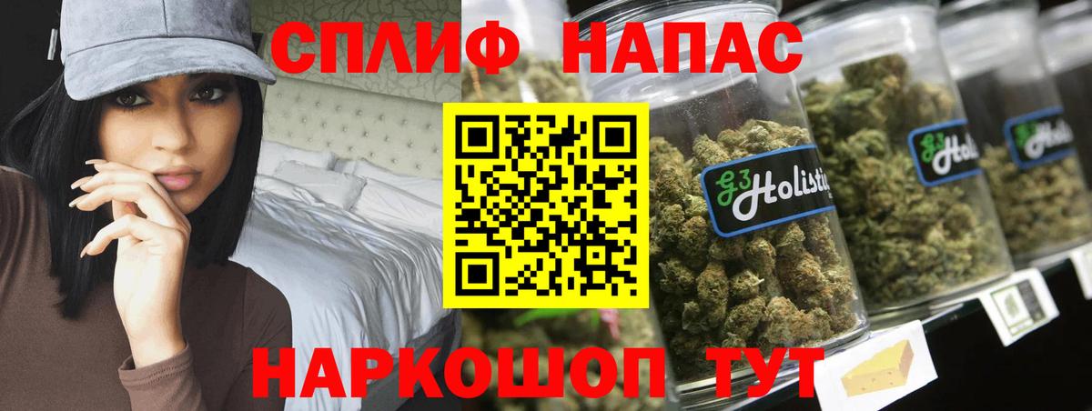 Шишки марихуана Amnesia  Каннабис план  Вход с VPN  Бошки Шишки MAZAR  Нефтеюганск 